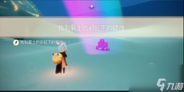 光遇7月25日