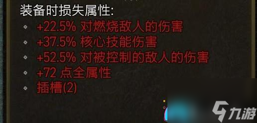 暗黑破坏神4第1赛季第四章任务攻略：获取丰富奖励，顺利通关十项任务！