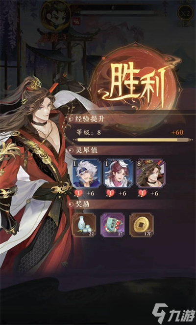 摇光录乱世公主公测兑换码汇总