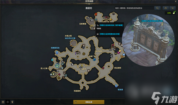 命运方舟竞技场怎么进入