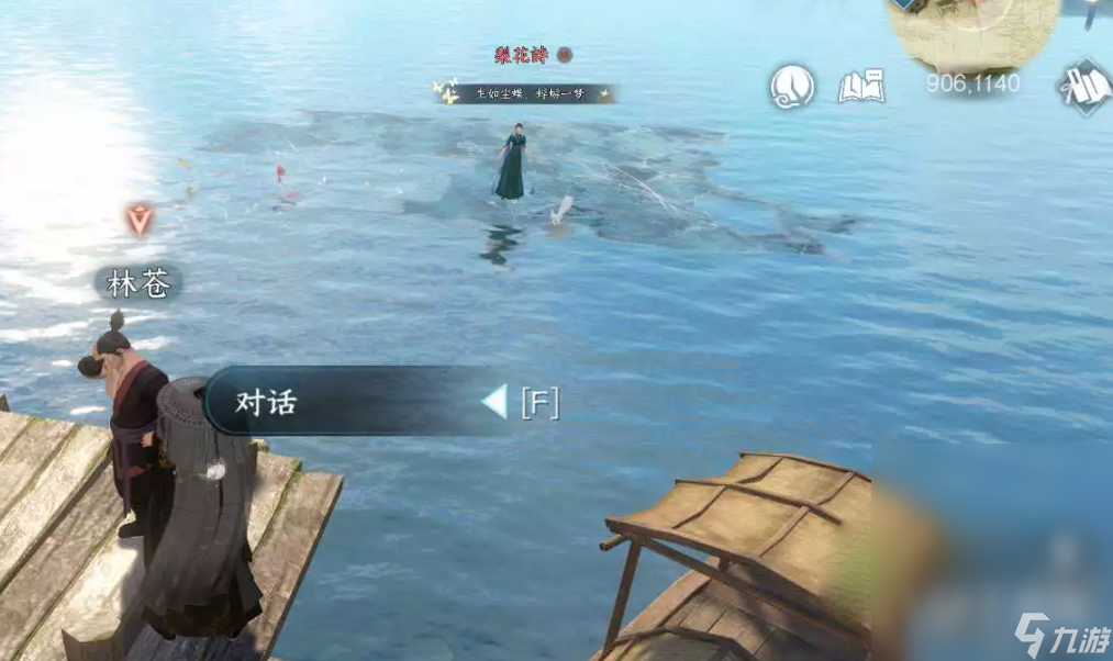 《逆水寒手游》浣纱问情任务完成攻略