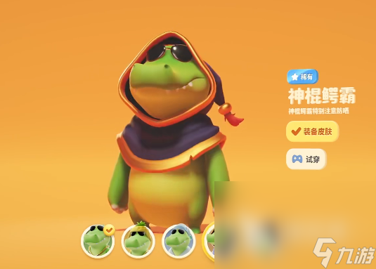 PartyAnimals什么时候上线 PartyAnimals上线了没