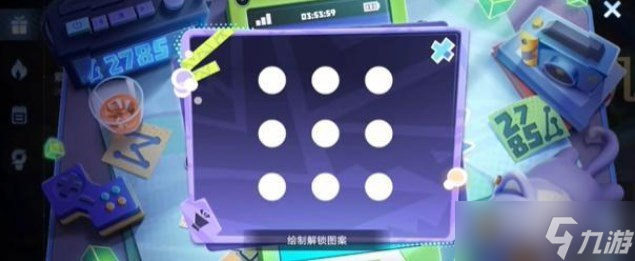 王者荣耀神秘手机怎么解开 神秘手机绘制图案密码解锁攻略