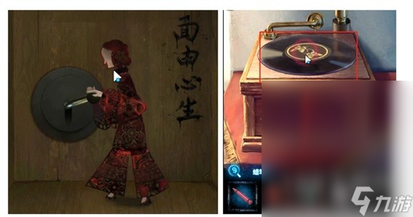 纸嫁衣5无间梦境纸嫁衣5第五关打法指南