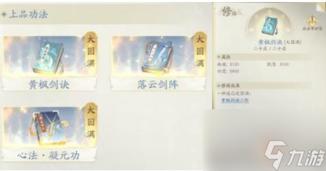 凡人修仙传开局选什么属性好？