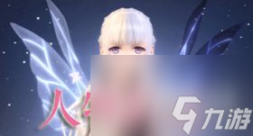闪耀暖暖蝉鸣声声催人睡搭配详情