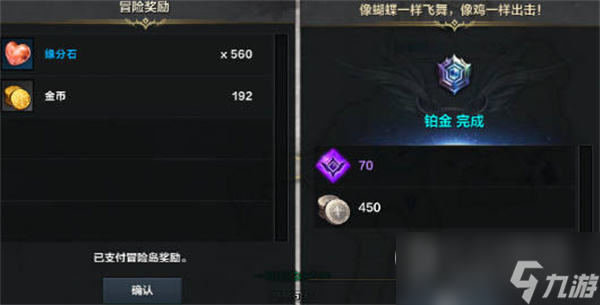 命运方舟冒险岛玩法指南
