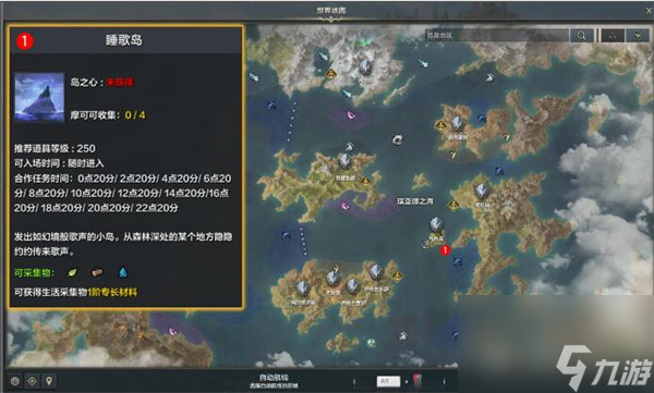 命運方舟安慰躲藏的妖精任務(wù)怎么做 安慰躲藏的妖精任務(wù)攻略