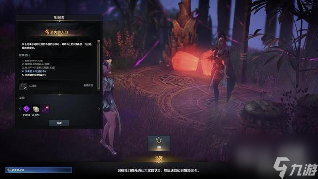 命运方舟伟大突破石获得方法攻略
