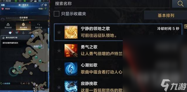 命运方舟伟大旅程直升卷怎么用