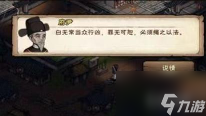 桃花入队怎么玩？ （烟雨江湖桃花入队）