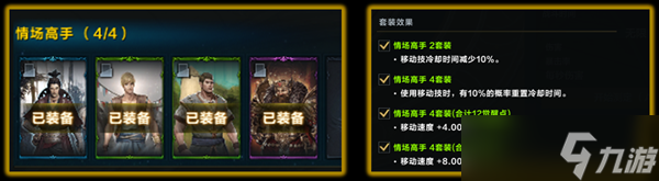 《命运方舟》铂金领域怎么打？铂金领域打法攻略