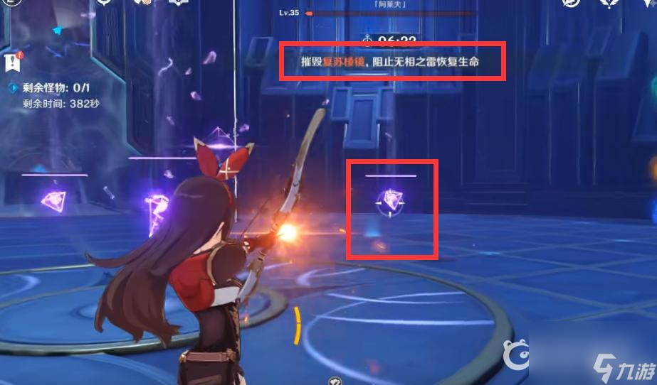 原神冒险等阶突破三怎么打冒险等阶突破三