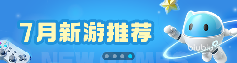 求生之路联机延迟很高怎么解决 求生之路加速器下载推荐