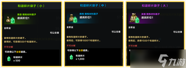 命运方舟每日材料获取在哪