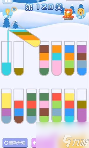 水排序謎題120關(guān)怎么過(guò) 120關(guān)通關(guān)玩法分享