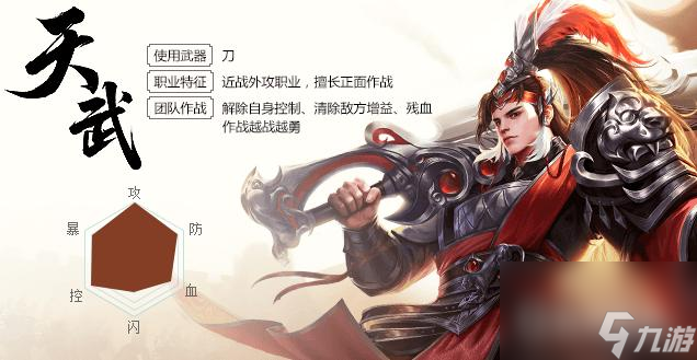 天龙3D的恐龙岛上古灵玉是什么？ （天龙3D碧玉）