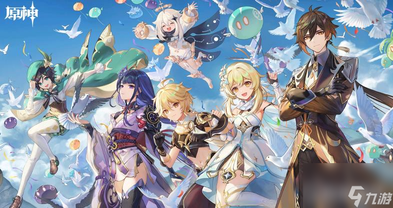 <a id='link_pop' class='keyword-tag' href='https://www.9game.cn/yuanshen/'>原神</a>投井女尸任务怎么触发？ （德安公）