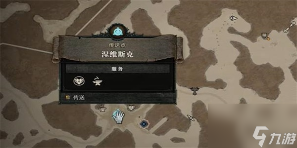 暗黑破壞神4樵夫的斧頭任務(wù)攻略-暗黑破壞神4樵夫的斧頭任務(wù)怎么做