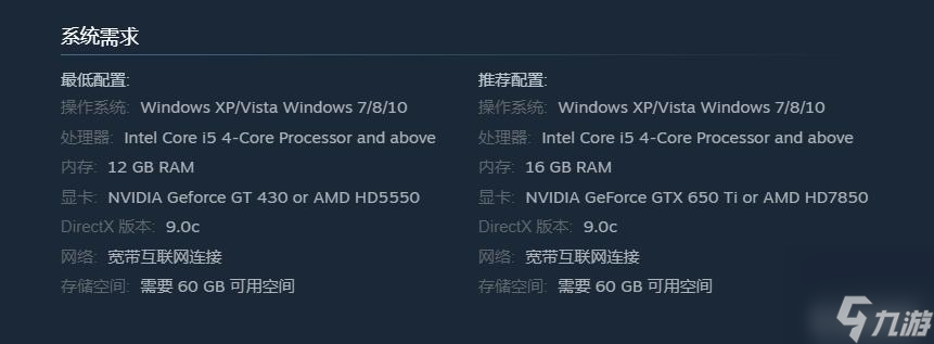 铁甲雄兵电脑配置要求是什么？