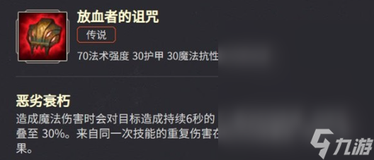 英雄联盟翠神安妮召唤流说明