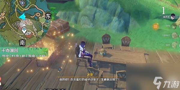 原神千奇澴回-原神千奇澴回任务攻略