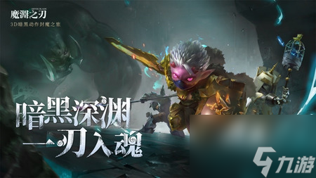 魔渊之刃双手剑怎么加点 魔渊之刃双手剑加点攻略