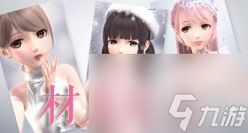 闪耀暖暖蝉鸣声声催人睡搭配详情