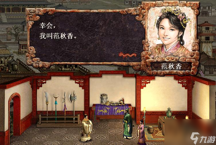 三国志8战法和特技区别是什么？