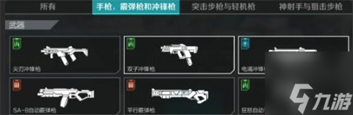 高能英雄副手武器用什么 副手武器选择推荐