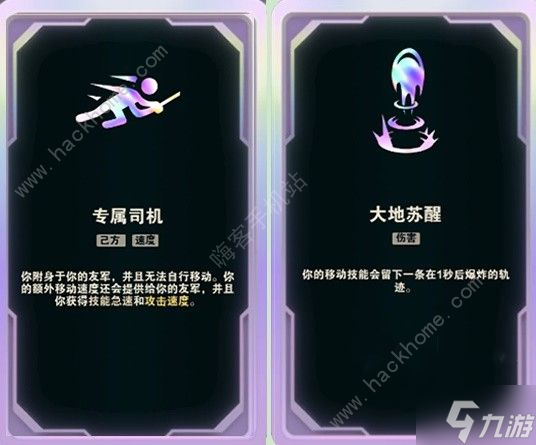 英雄联盟斗魂竞技场阵容推荐 斗魂竞技场双人最强组合攻略