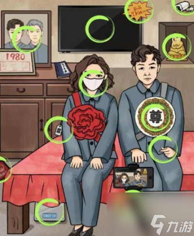 《文字来找茬》强哥结婚了 找出12处不和谐通关心得