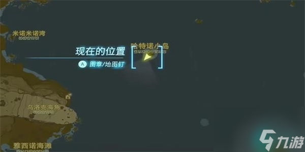 漂走的买卖用具迷你挑战-王国之泪漂走的买卖用具迷你挑战攻略
