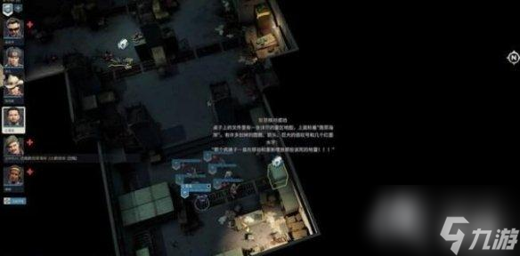 《铁血联盟3》地堡怎么打？i1地堡打法攻略