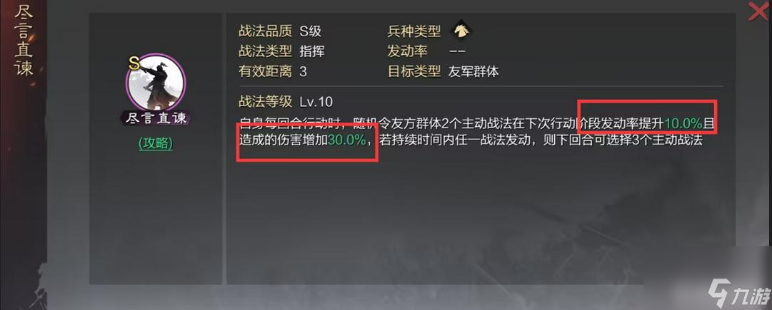 率土之滨白板甘宁怎么玩？