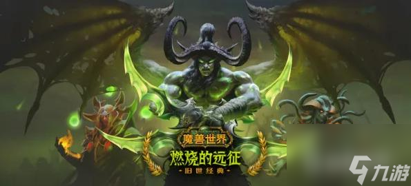 wowtbc騎士救人任務(wù)在哪學(xué)   魔獸世界圣騎士 