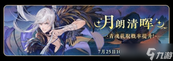 《摇光录乱世公主》公测版本介绍 公测版本内容一览