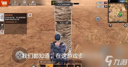 文明重启游戏攻略图片 文明重启游戏攻略图片 