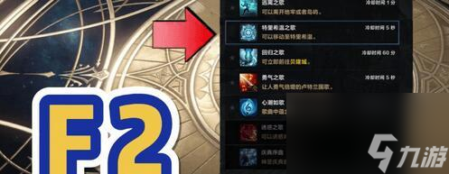 50级觉醒任务攻略_命运方舟50级觉醒任务怎么做