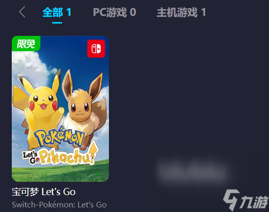 pokemongo加速器推薦 用什么加速器提速pokemongo