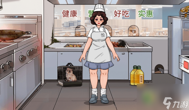 文字找茬大师整治后厨通关攻略
