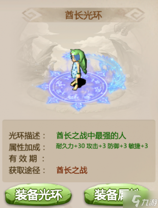 石器时代手游《恐龙神奇宝贝》部落争霸最强势力，下届统领之位等你赢