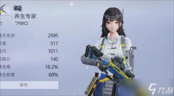 尘白禁区肴养生专家神格怎么加点
