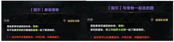 命运方舟怎么快速升级