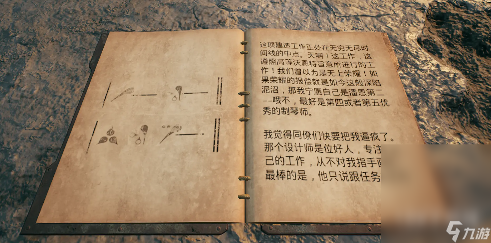 遗迹2禁林音律解密攻略