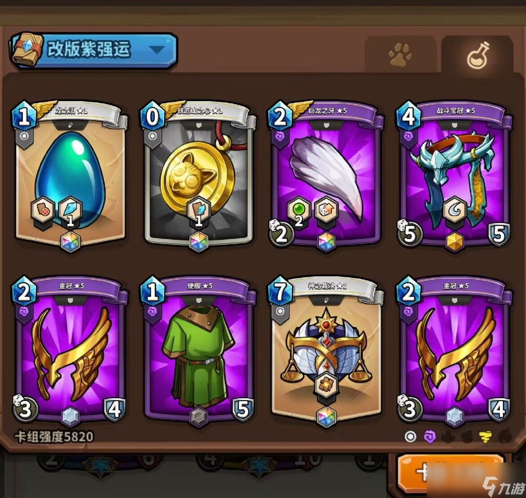 《卡片怪獸》黑胡子紫強運陣容推薦