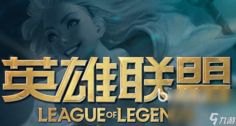 win10玩lol间歇性掉帧卡顿该使用什么加速器 lol加速器推荐