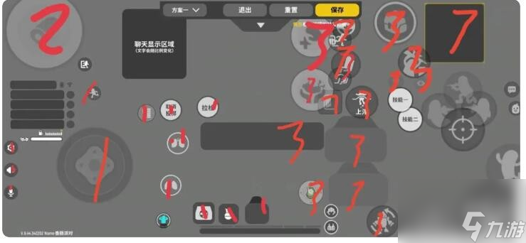 香肠派对三指操作键位图是什么