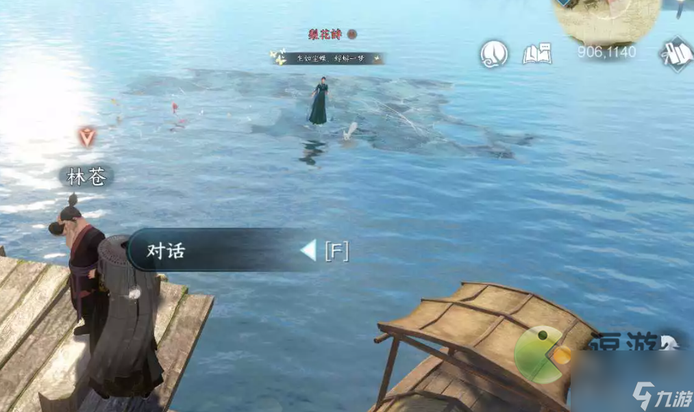 逆水寒手游浣纱问情奇遇攻略分享