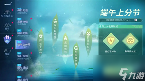 《王牌竞速》端午活动带来“粽”磅福利